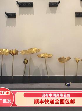 莲花荷叶落地荷花庭院水池金色中式室内装饰干景摆件水景铁艺景观