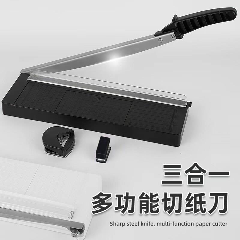 跨境三合一裁纸刀切纸刀手工裁剪器照片裁纸器切纸机办公用裁纸机