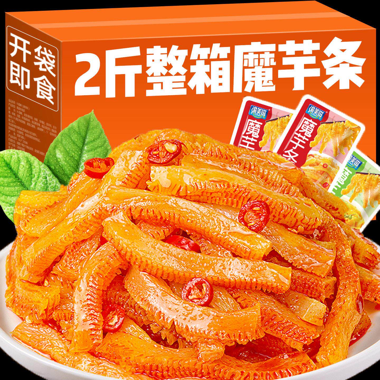 魔芋爽素毛肚零食小包装追剧日常解馋香辣魔芋丝整箱即食休闲小吃