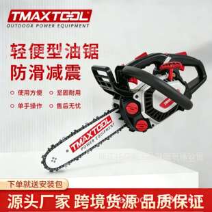 厂家直销外贸新款便携式链条汽油锯小型家用专业电锯防滑砍伐木锯