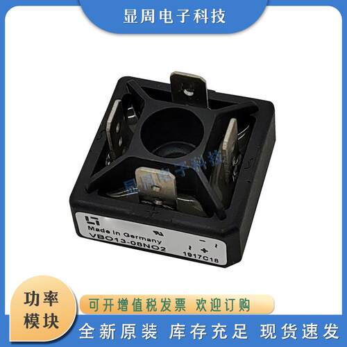 全新电子整流桥模块VBO20-VBO13-12AO2-16AO2-08NO2-12NO2-16NO2