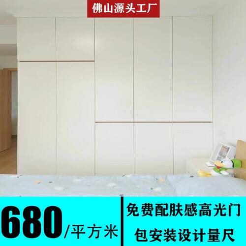 全屋衣柜实木橡胶木柜免拉手现代简约设计ENF级无甲醛客厅护墙板