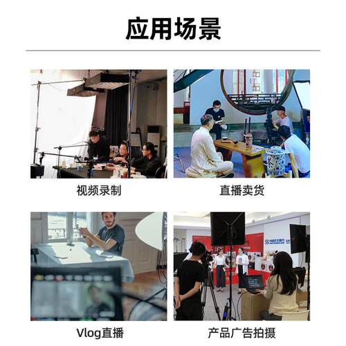 锐鹰 LED 大功率70W直播补光灯主播直播间摄影灯 RX-15TD