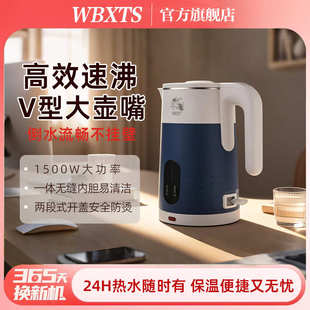 304不锈钢自动断电电热水 WBXTS烧水壶家用双层防烫快速开水壶新款