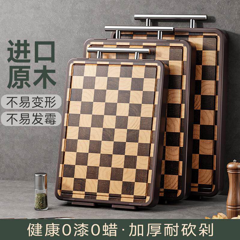 棋盘格乌檀木菜板抗菌防霉家用不锈钢双面案板实木砧板切菜板粘板