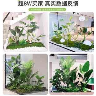 仿真绿造室景内外楼梯C02角落装 饰植阳台玄关橱窗隔植断微景观假