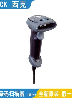 SICK西克CDB620-001移动式手持条码扫描器IDM140-300SRS-232Kit