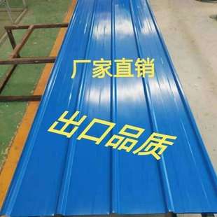 彩钢瓦彩钢板铁皮瓦简易房临时工棚雨棚瓦雨搭钢结构工程瓦厂房瓦