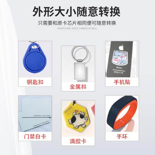 新款NFC双频读写器ICID卡复卡器门禁卡复刻器电梯卡模拟读写器