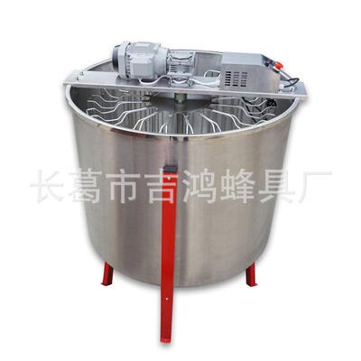 二十四框电动摇蜜机出口型24框 Honey Extractor蜂蜜分离机厂家
