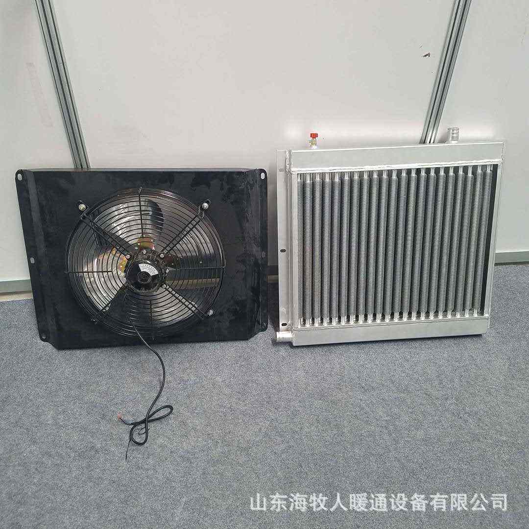 养殖锅炉配套暖风机 畜牧养殖厂房车间养鸡鸭猪水暖风机 全新设备