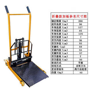液压可折叠轻便型小叉车搬运车升高车小型货叉平板两用手推装卸车