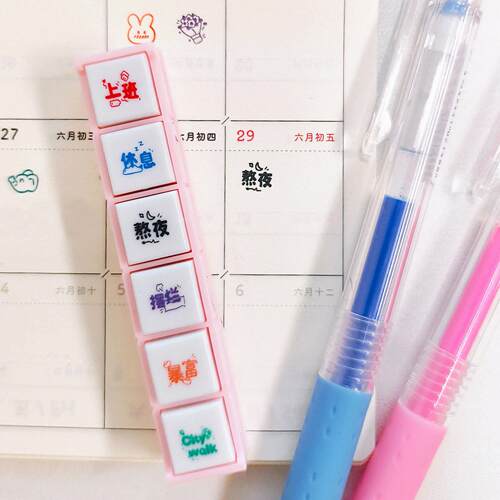 日本旗牌Shachihata六联按键手帐印章手账日程按动式创意情绪按钮