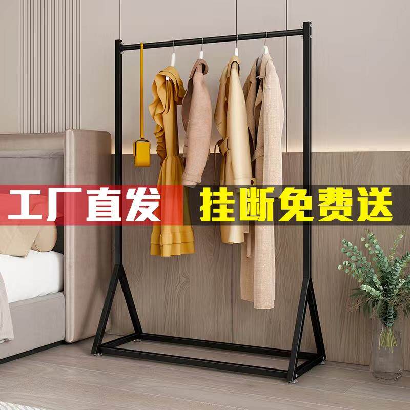 服装店展示架女装店货架童装服装架落地式挂衣架铁艺侧挂简易衣架