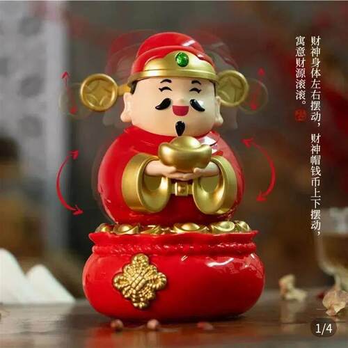贝斯湾2025新款太阳能摇摆财神爷摆件办公室桌面招财礼物车载装饰