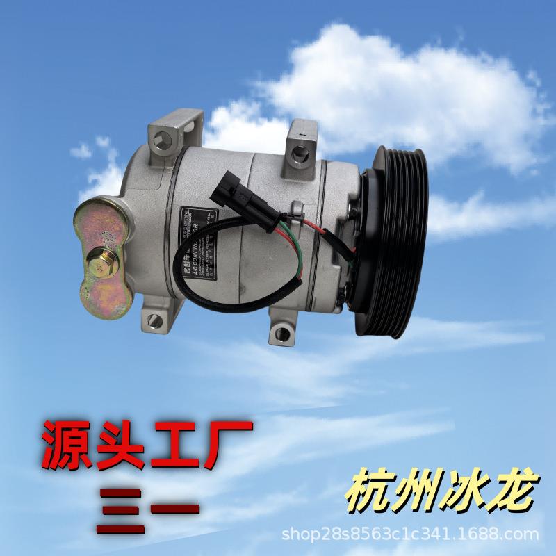 适用于解放三一悍威货车空调压缩机制冷空调泵卡车电动压缩机