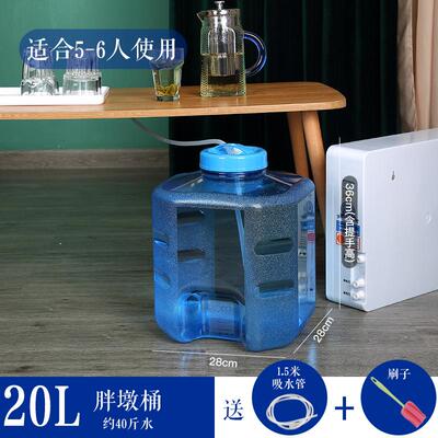 功夫茶纯净水茶具泡茶水桶塑料罐
