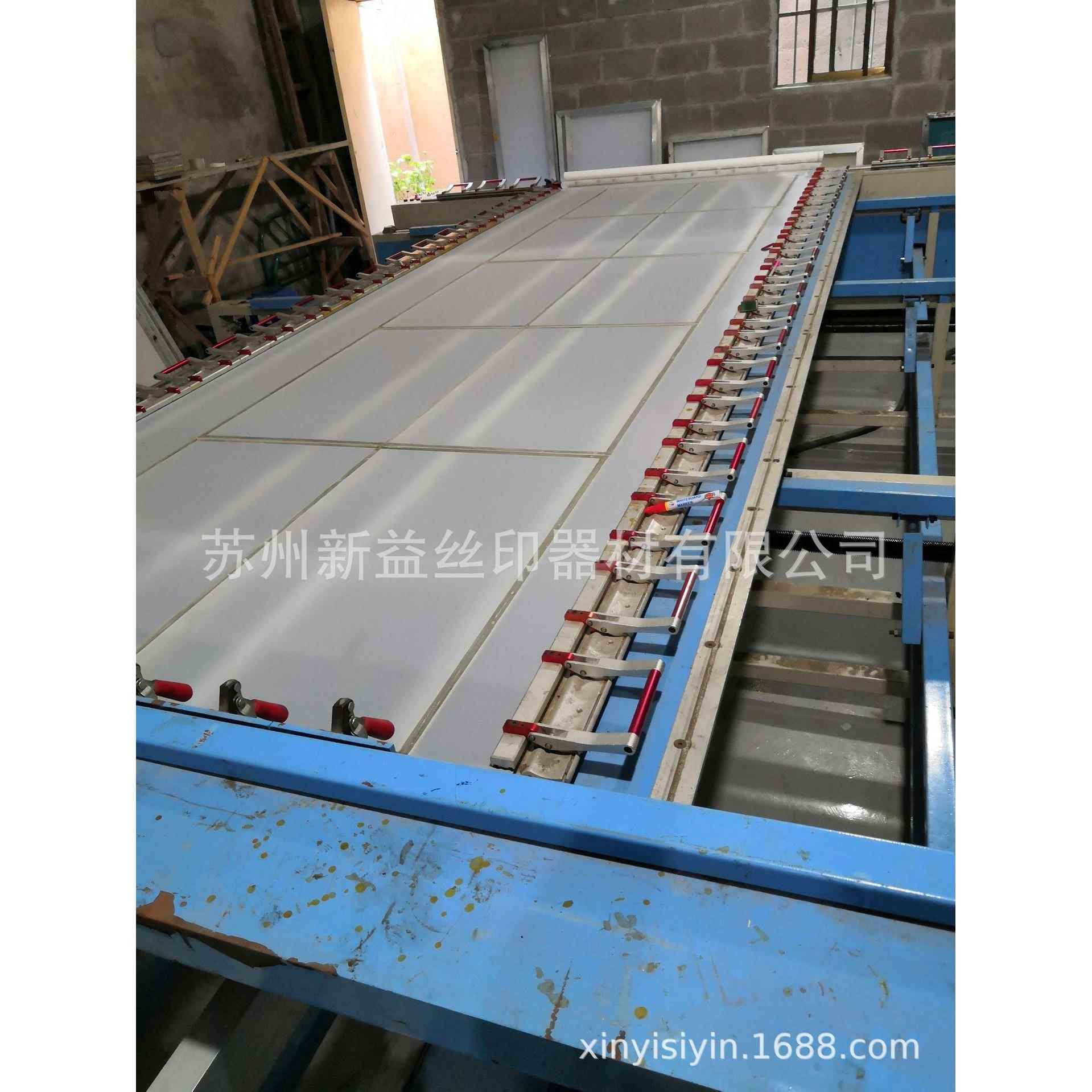 网版制作设计拉网制版拉网晒板