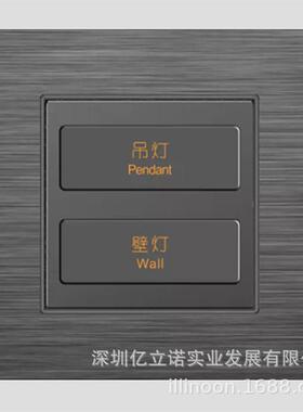 酒店智能开关WS-AD1UB1-K3