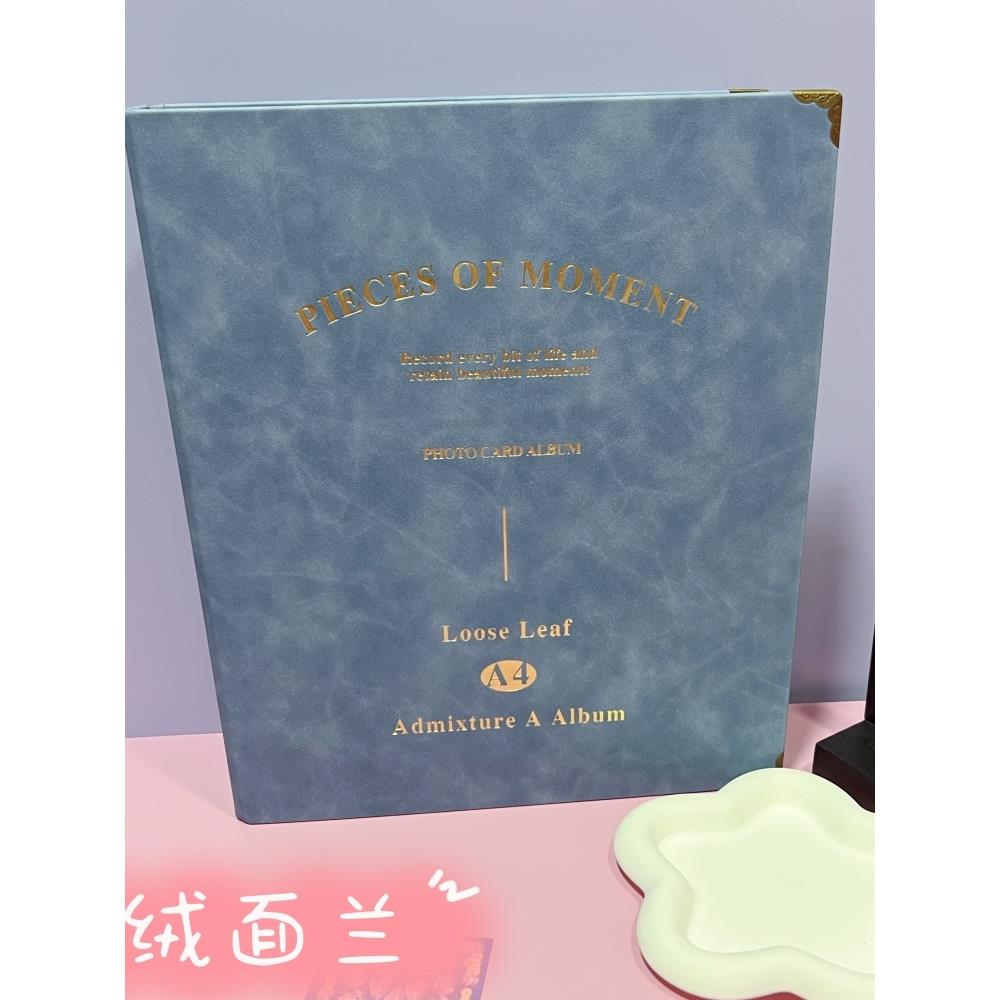 a4卡册多尺寸明星九宫格镭射票小卡内页镭射票收纳册专辑韩专外壳