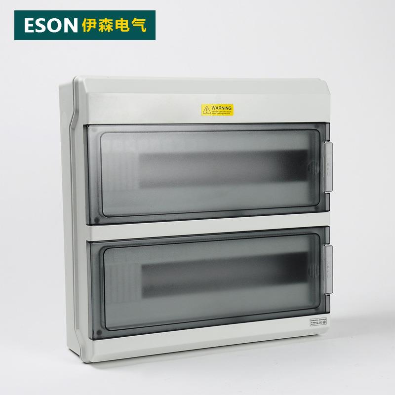 防水配电箱明装户外空开箱36回路强电回路箱断路器配电箱36P
