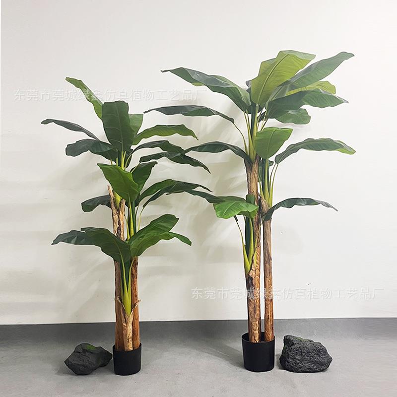 仿真绿植大型落地芭蕉树盆栽室内户外装饰摆件假植物香蕉树盆景