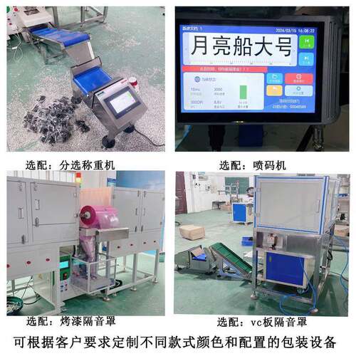 螺丝螺母螺丝刀自动装计数装机 五金包粒装机 包颗点数袋机