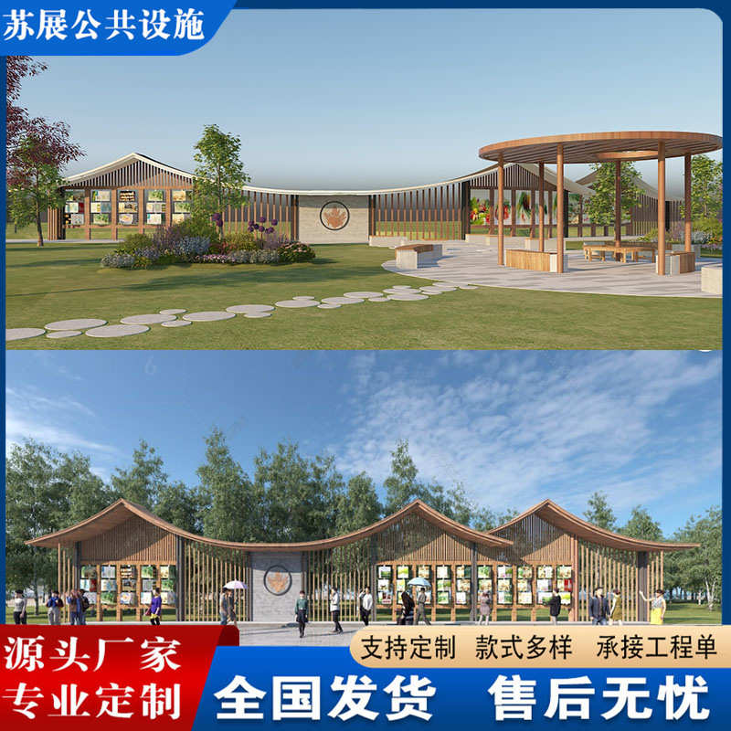 户外公园景观长廊造型廊架中式文化长廊厂家宣传栏景观廊架亭子