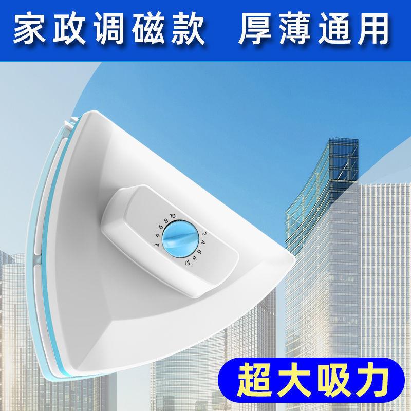 玻。擦璃神高器家窗用楼双面搽双层中空三层保洁家政清600洁刮水