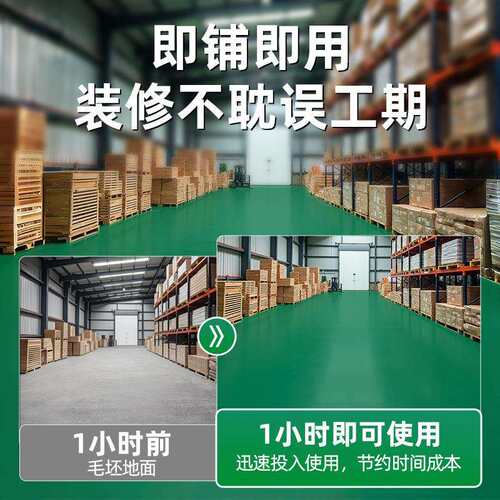 2.0PVC塑胶地板革加厚耐磨防水滑商场办公室车间水泥地直接铺地垫