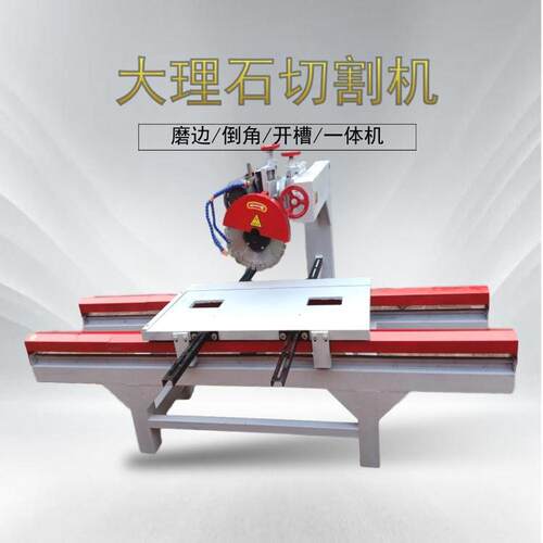 多功能瓷砖切割机大型台式石英石大理石磨边倒角开槽机岩板切割机