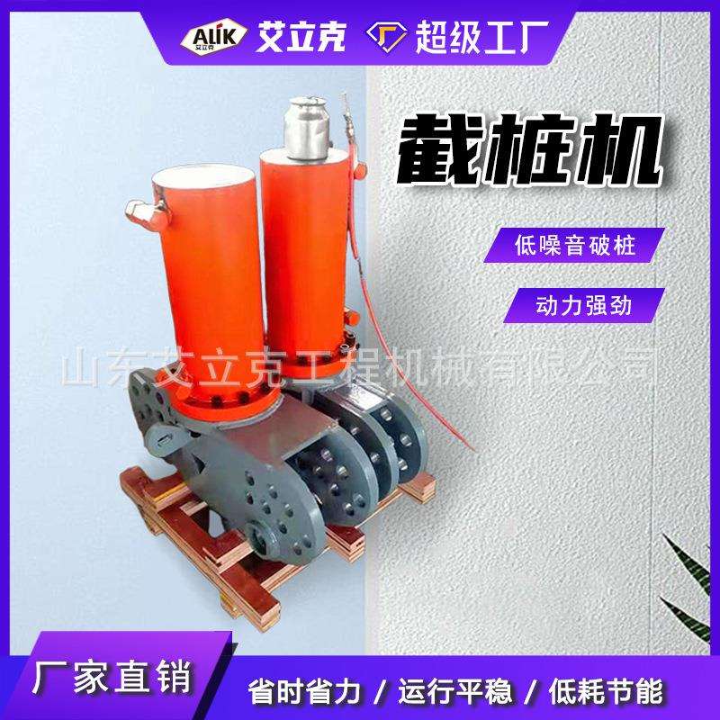 挖掘机改装破桩机 钢筋混凝土截桩机 水泥柱液压截桩机