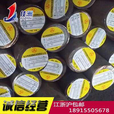 供应东北特钢022Cr17Ni12Mo2不锈钢 022Cr17Ni12Mo2圆钢