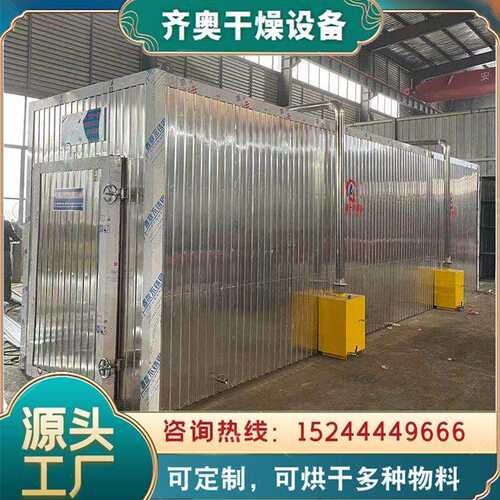木材碳化设备 木材碳化窑 木材烘干箱高温热处理设备 木材烘干房