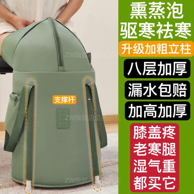 泡脚桶家用便携式泡脚袋加高深桶过膝过小腿泡脚盆保温宿舍可折叠