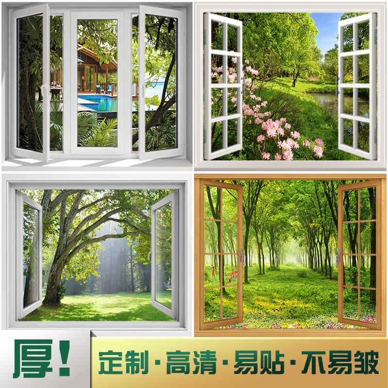 立体护眼贴纸小路风景假窗贴画仿真窗户装饰墙贴电视客厅自粘贴膜