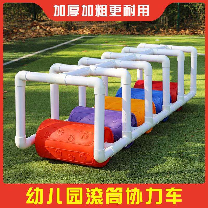 幼儿园多人脚踩七彩滚筒协力车儿童户外玩具体育器械感统训练水车