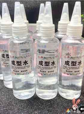 仙女水魔法液成型水成形水替代硼砂水史莱姆起泡胶做泥材料防粘手