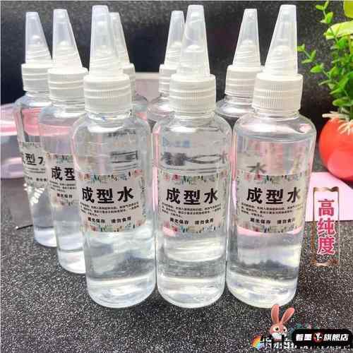 仙女水魔法液成型水成形水替代硼砂水史莱姆起泡胶做泥材料防粘手
