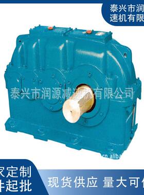 供应YNL(NZL)192-1210减速机 泰兴减速机厂家 圆柱齿轮减速机