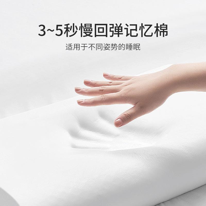 新款直销记忆海绵枕慢回弹记忆棉面包枕成人枕芯睡眠枕枕护颈透气