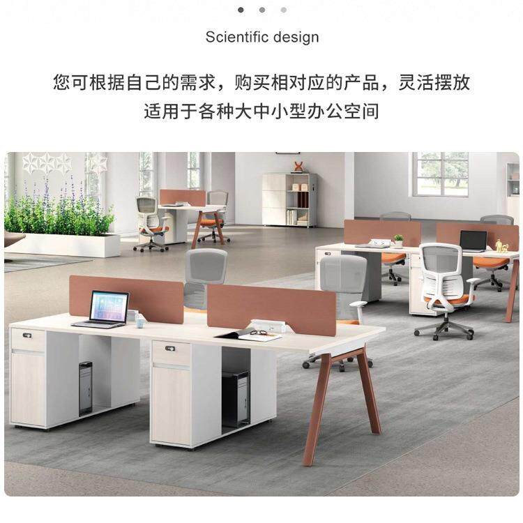 办公桌椅组合4/26简约现代职员桌四人位屏风卡座工位办公桌电脑桌
