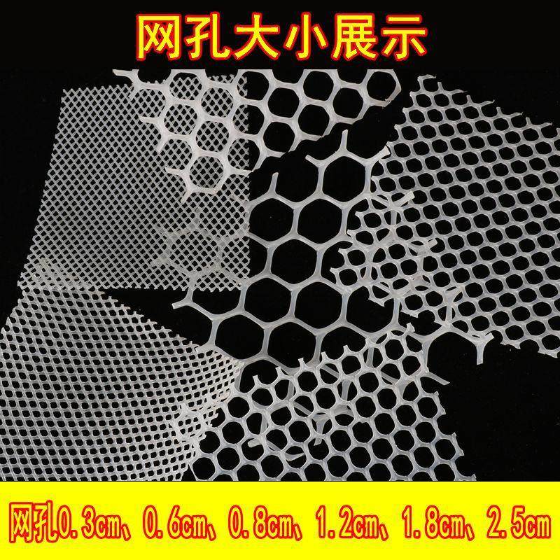 阳台防护塑料养殖网格床垫养鸡网