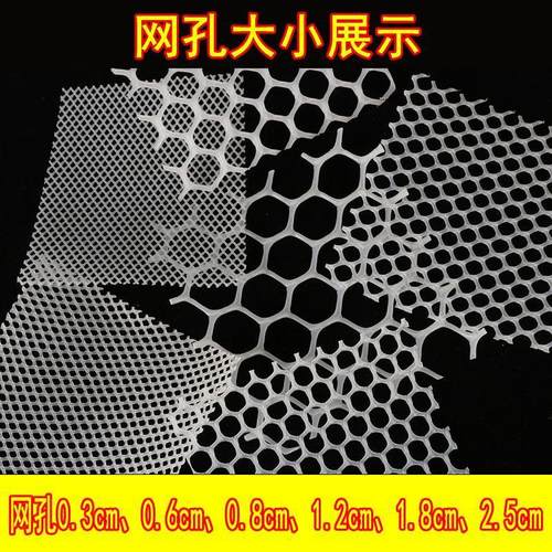 阳台防护塑料养殖网格床垫养鸡网