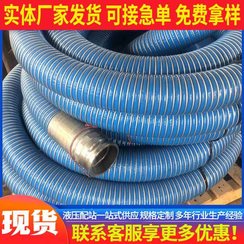 复合软管 钢丝加线纤维增强透明防静电厂家供应PVC复合钢丝软管