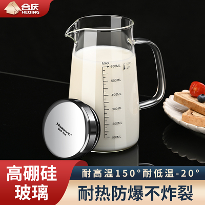 高硼硅玻璃量杯儿童带刻度牛奶杯微波炉可加热玻璃杯早餐杯燕麦杯