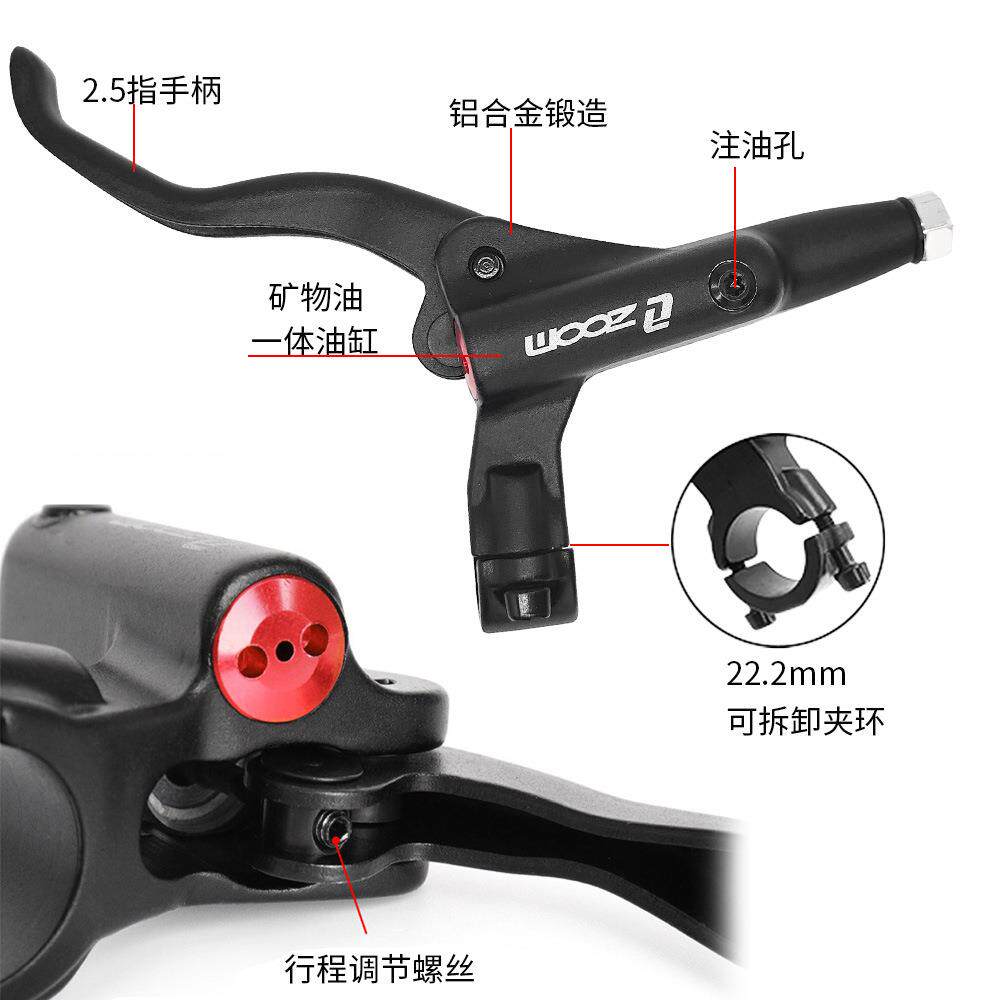 新款直销ZOOM平装直把油压碟刹公路自行车内走线油管油碟夹器平把
