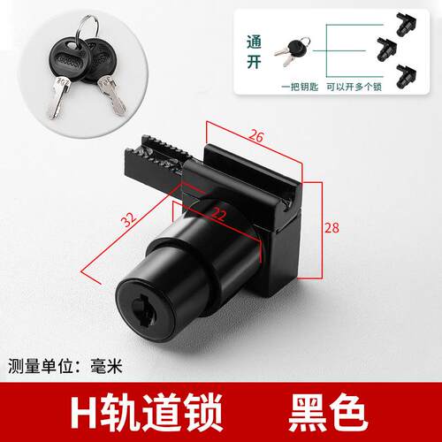 玻璃轨道推拉移门滑道双滑槽轨道移门轨道酒柜展示柜上下趟门滑轮