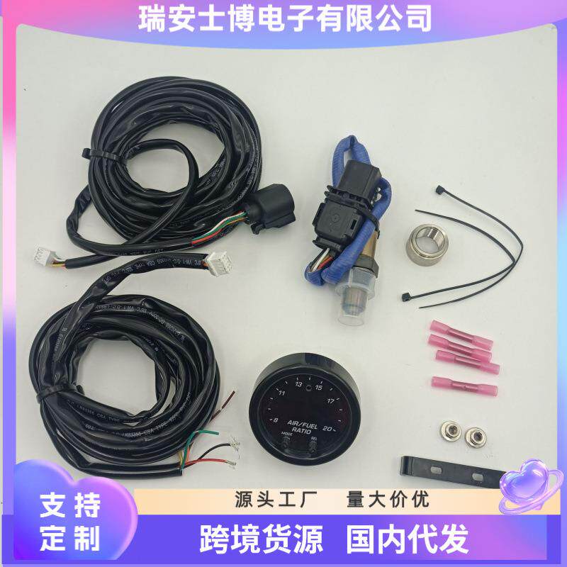 赛车改装空燃比表30-0300套件宽域氧传感器LSU4.9跨境货源