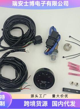 赛车改装空燃比表30-0300套件宽域氧传感器LSU4.9跨境货源